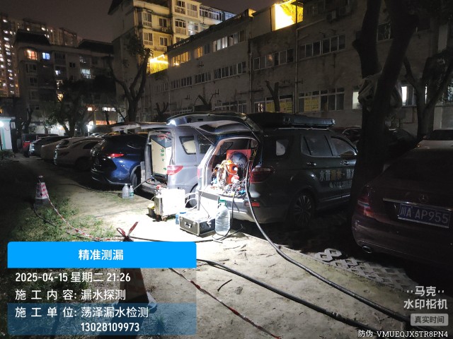 潍坊消防水管漏水检测维修公司电话多少钱